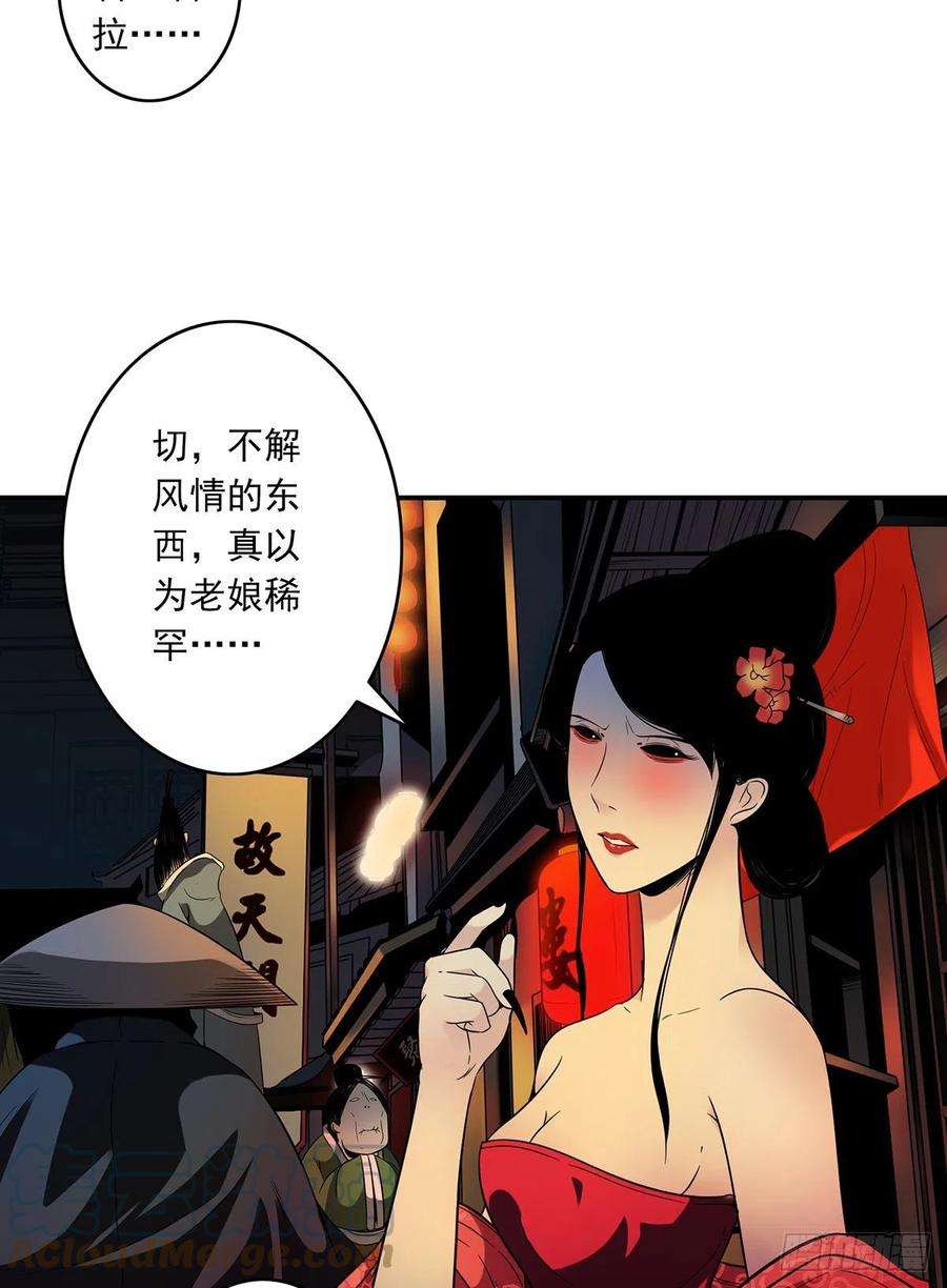 位列阴班六话：巨额遗产