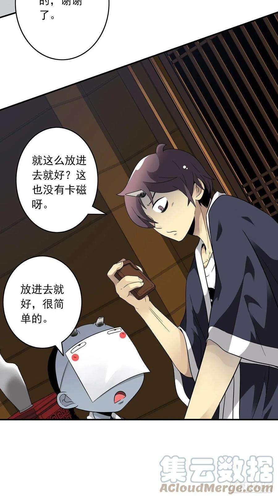 位列阴班六话：巨额遗产