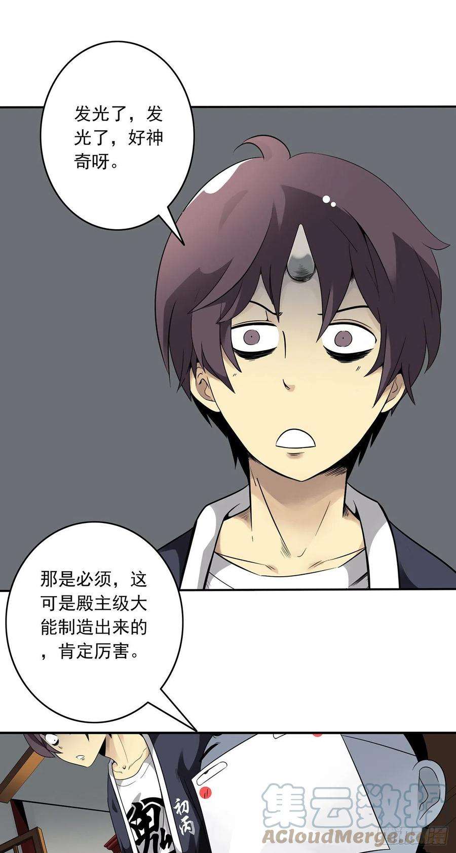 位列阴班六话：巨额遗产