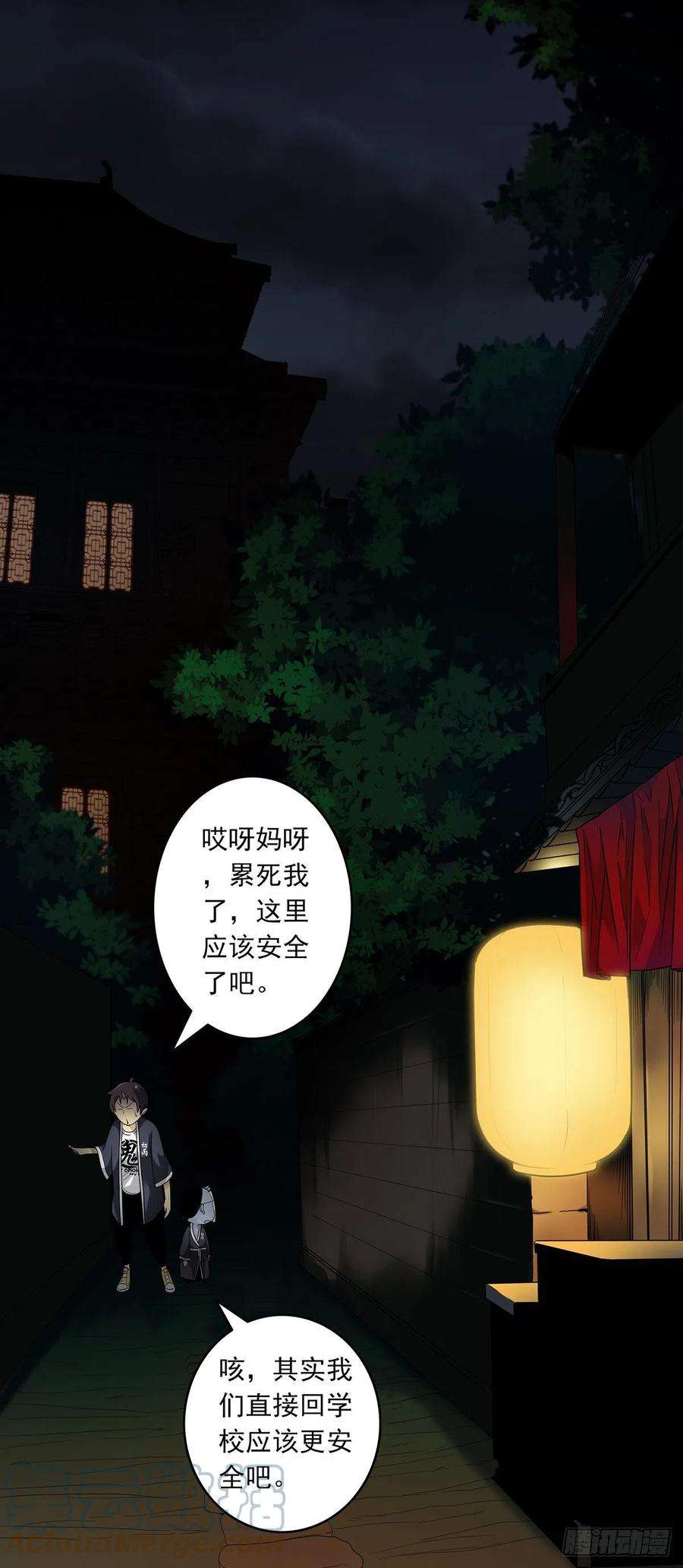 位列阴班六话：巨额遗产