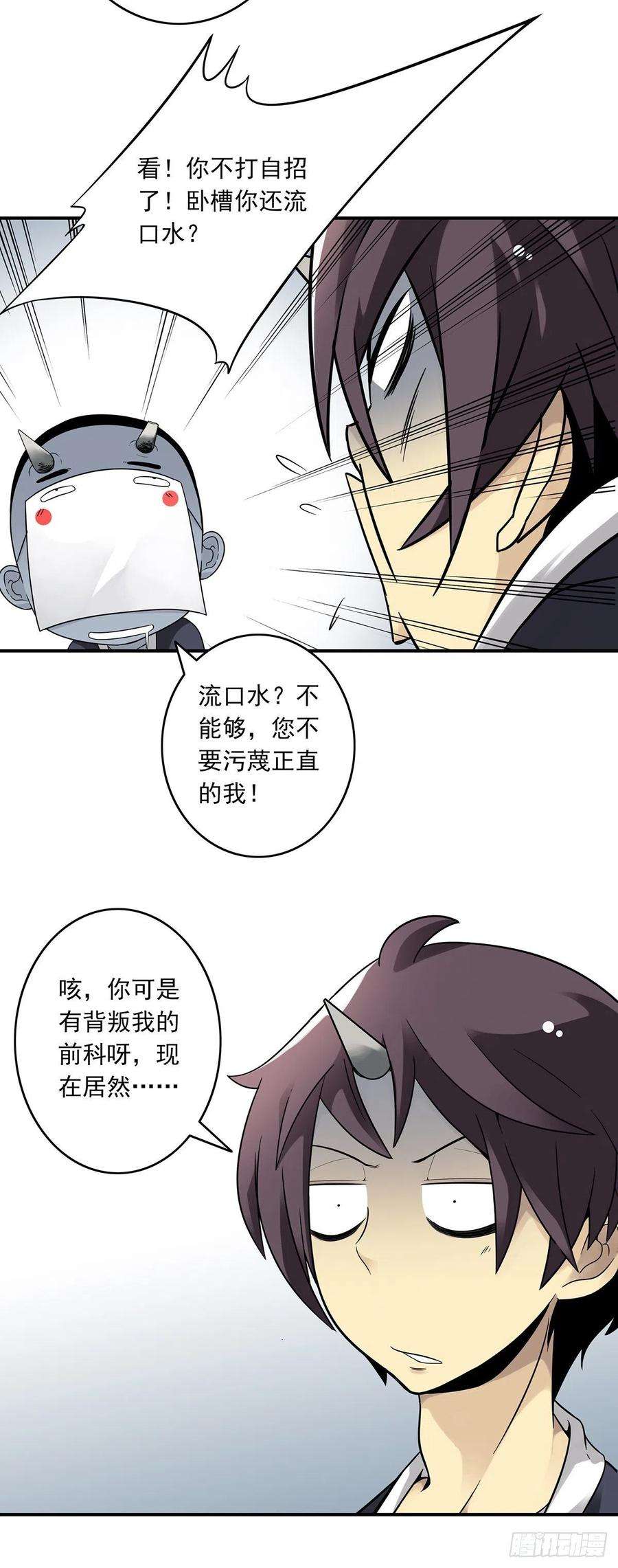 位列阴班六话：巨额遗产