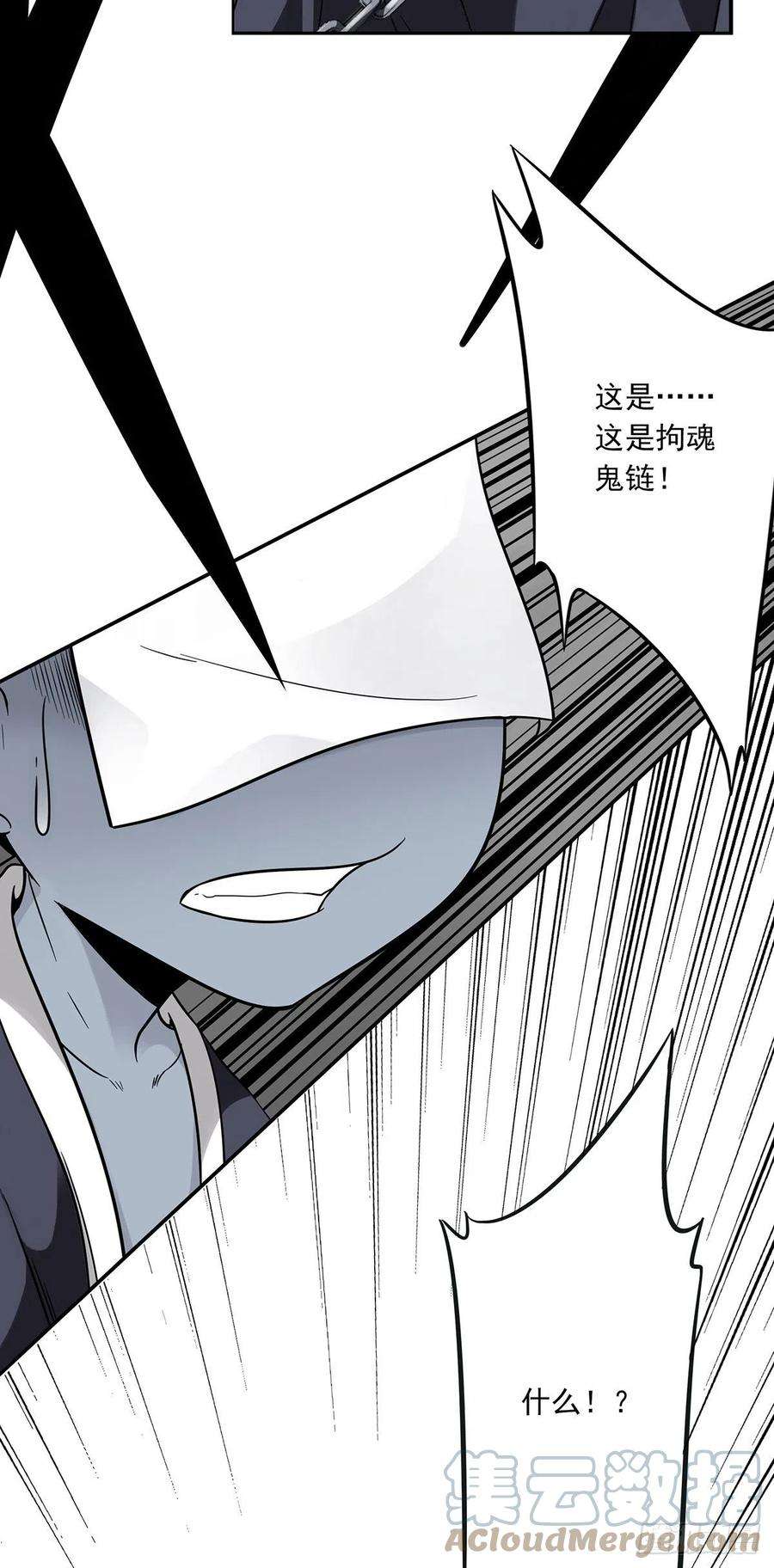位列阴班六话：巨额遗产