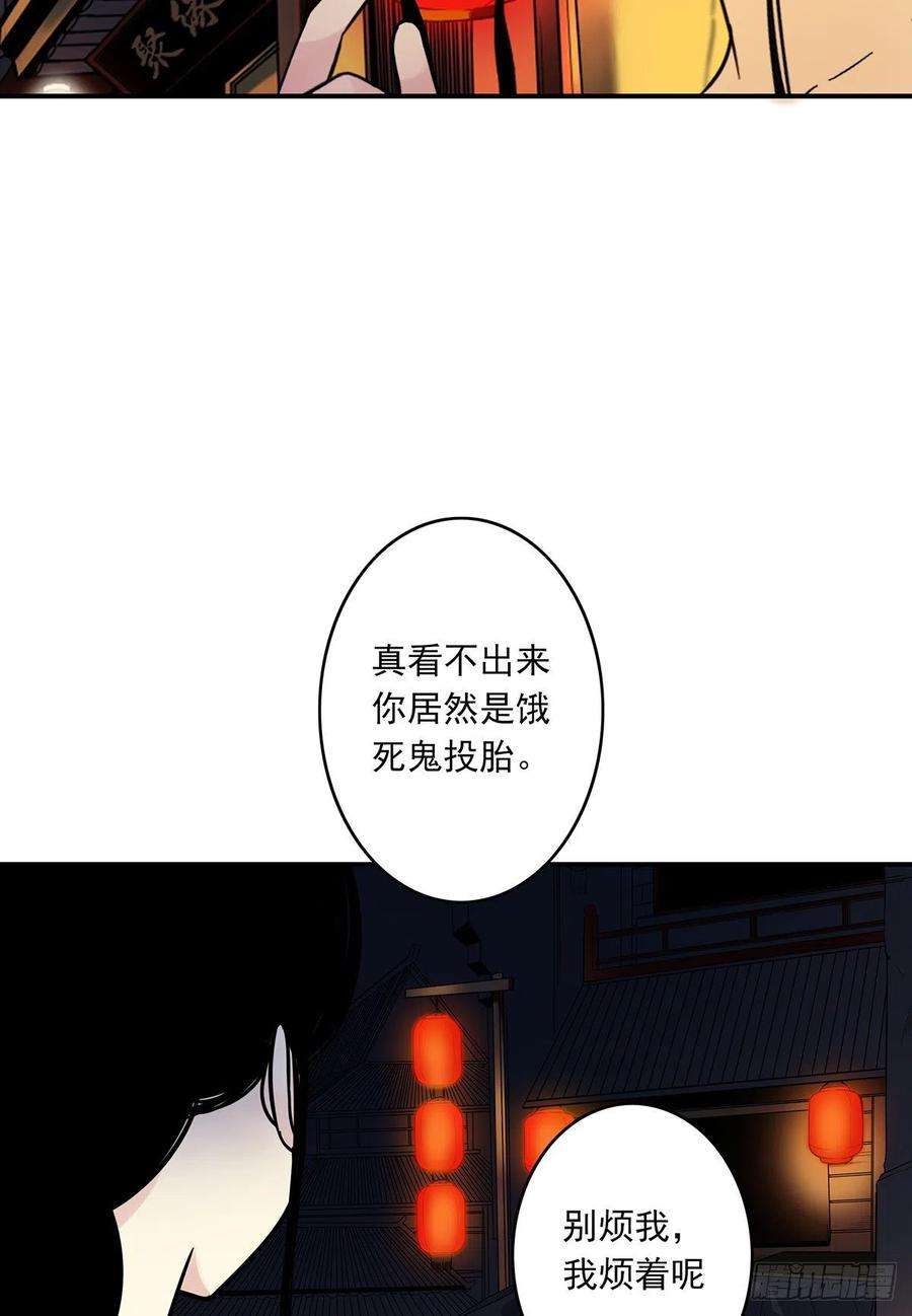 位列阴班六话：巨额遗产