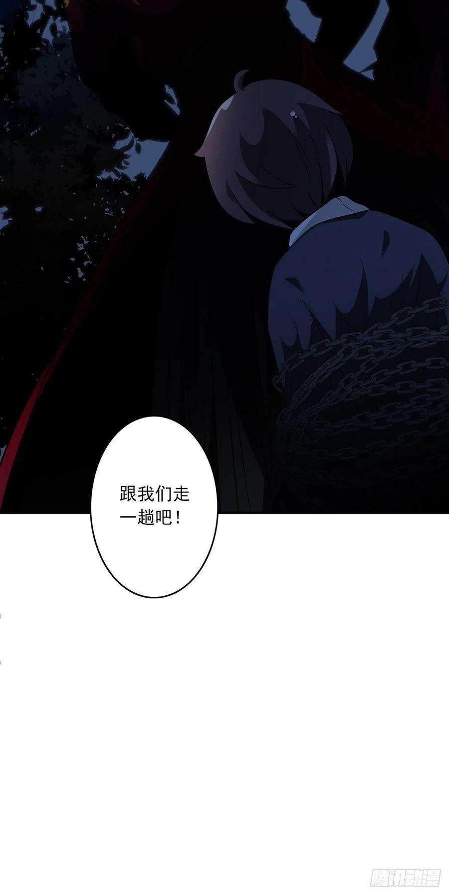 位列阴班六话：巨额遗产