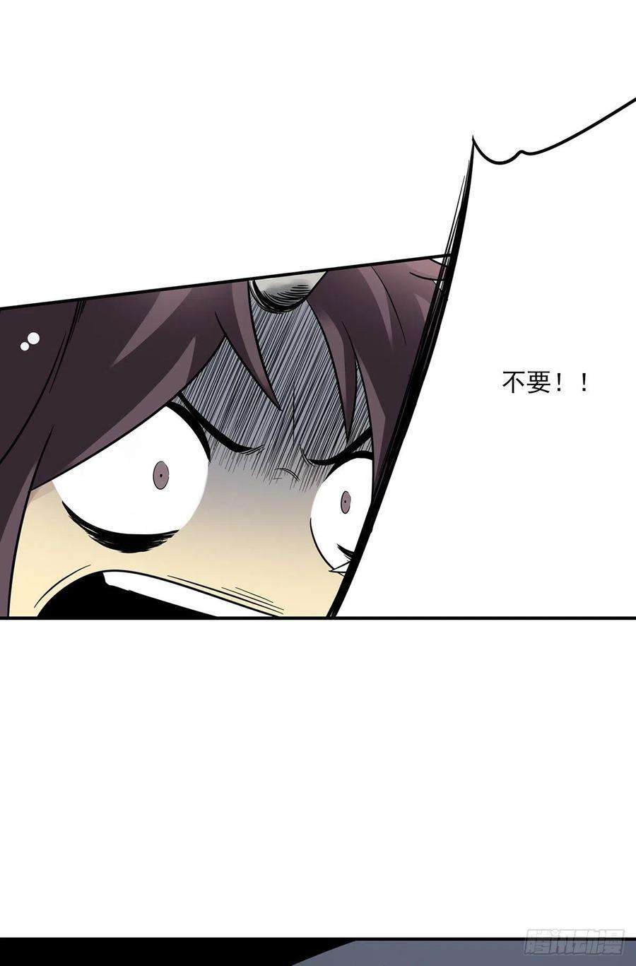 位列阴班七话：鬼上身！