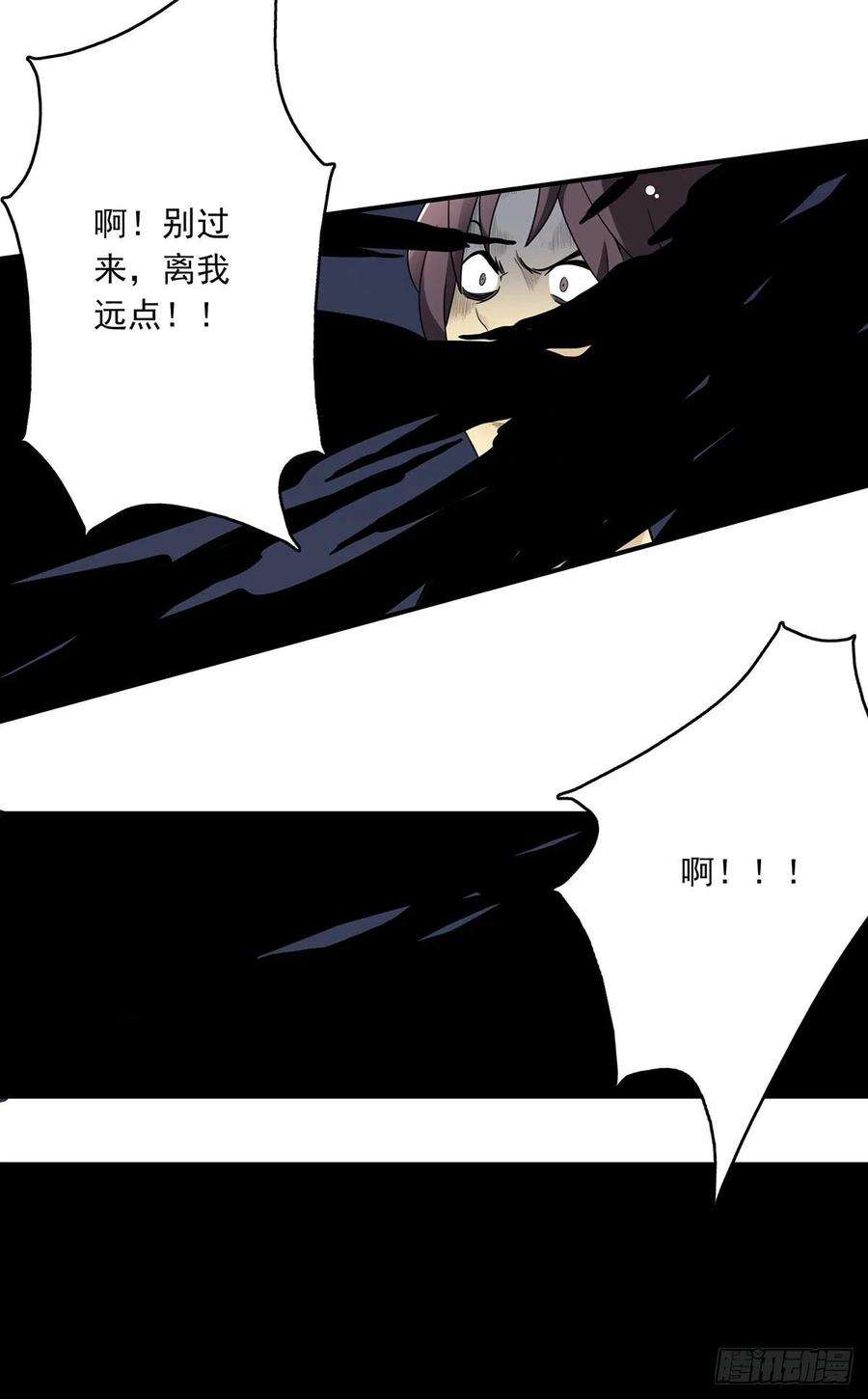 位列阴班七话：鬼上身！