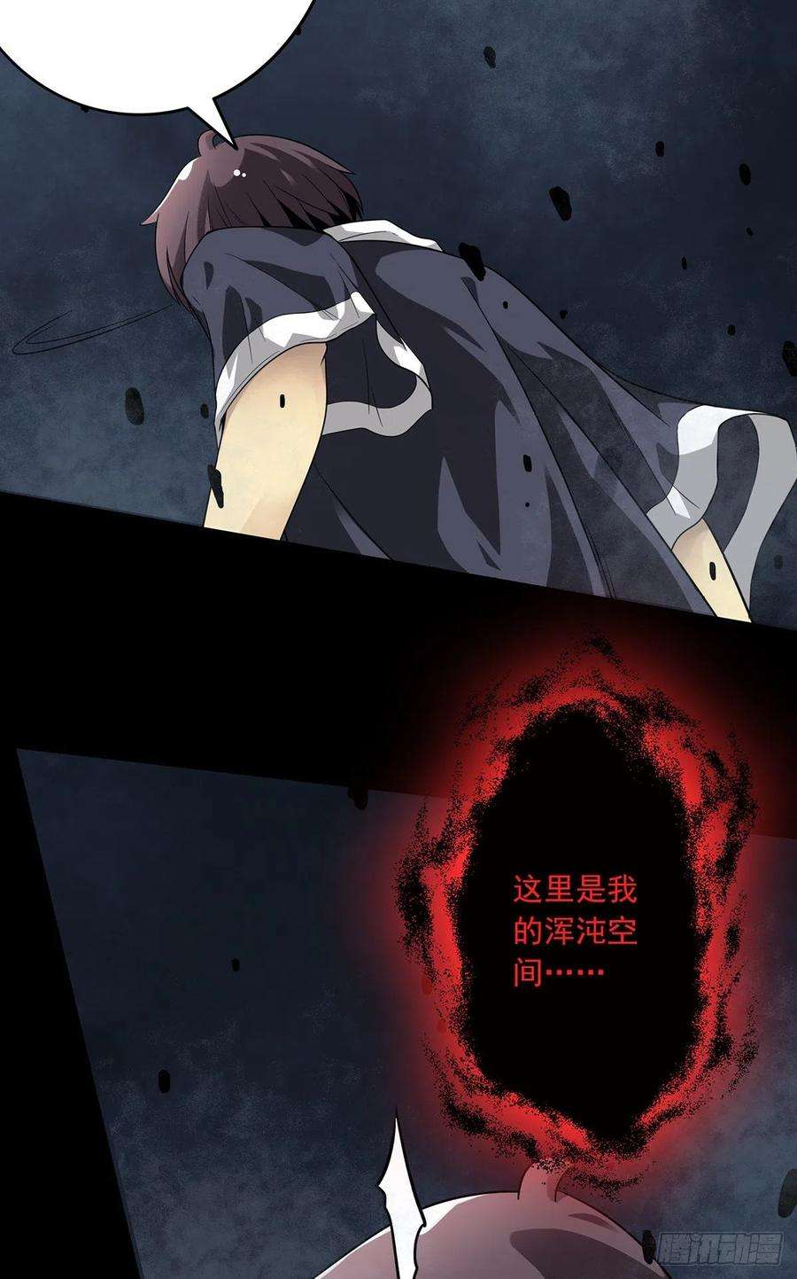 位列阴班七话：鬼上身！