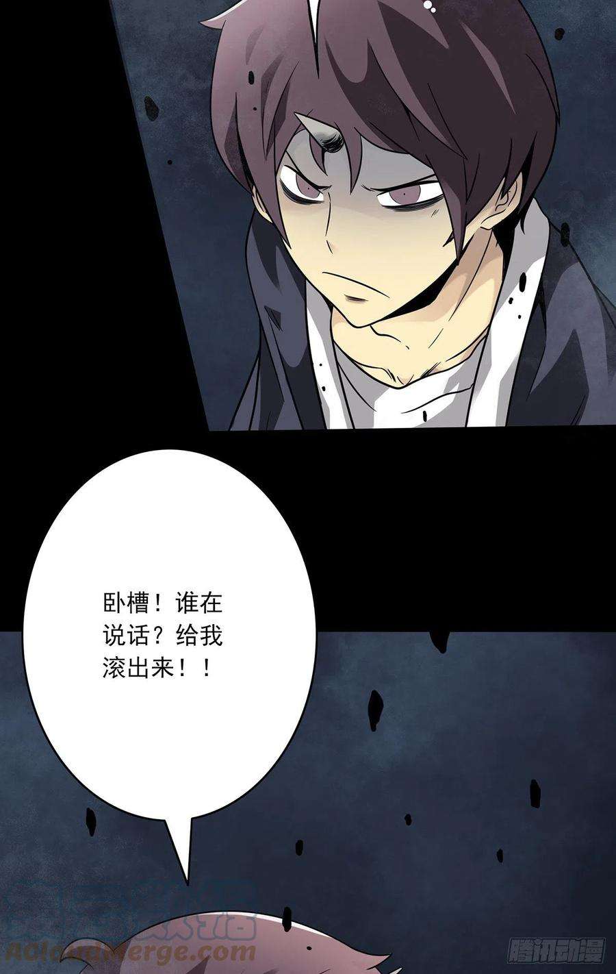 位列阴班七话：鬼上身！