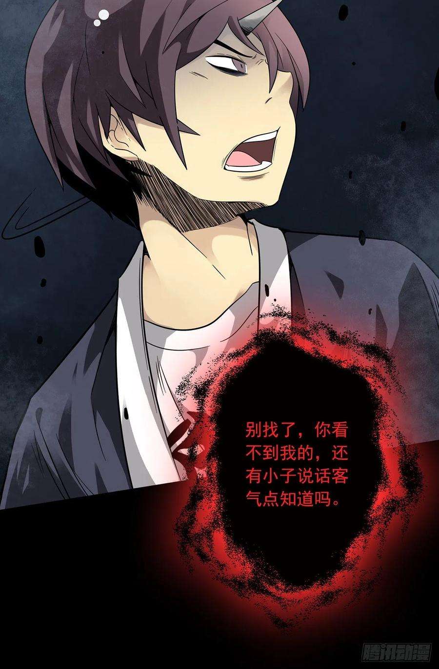 位列阴班七话：鬼上身！