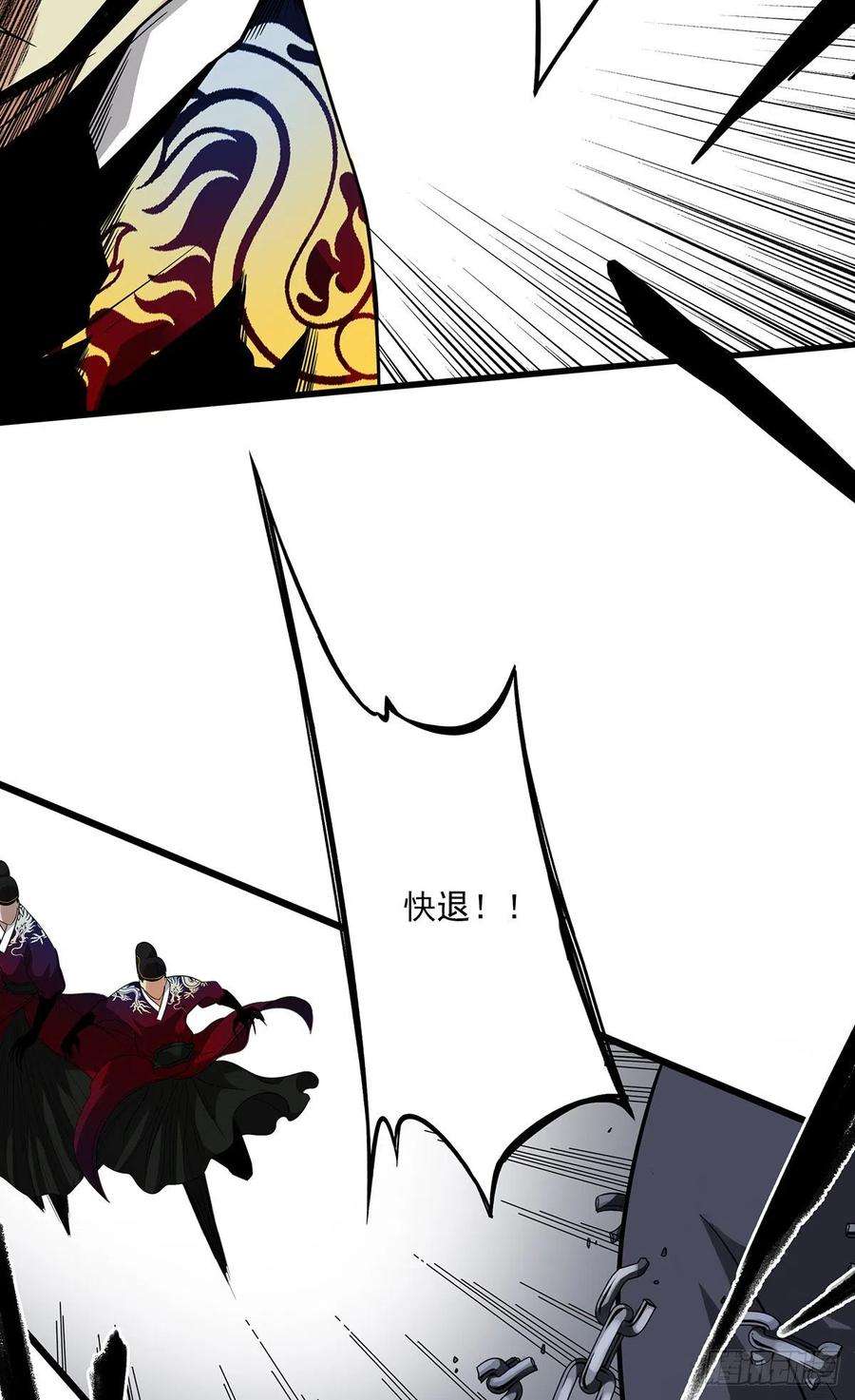位列阴班七话：鬼上身！