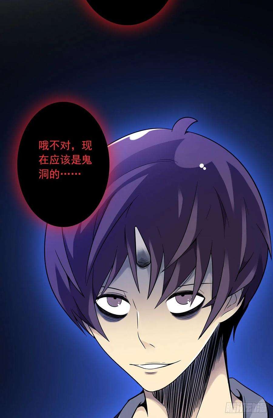 位列阴班七话：鬼上身！