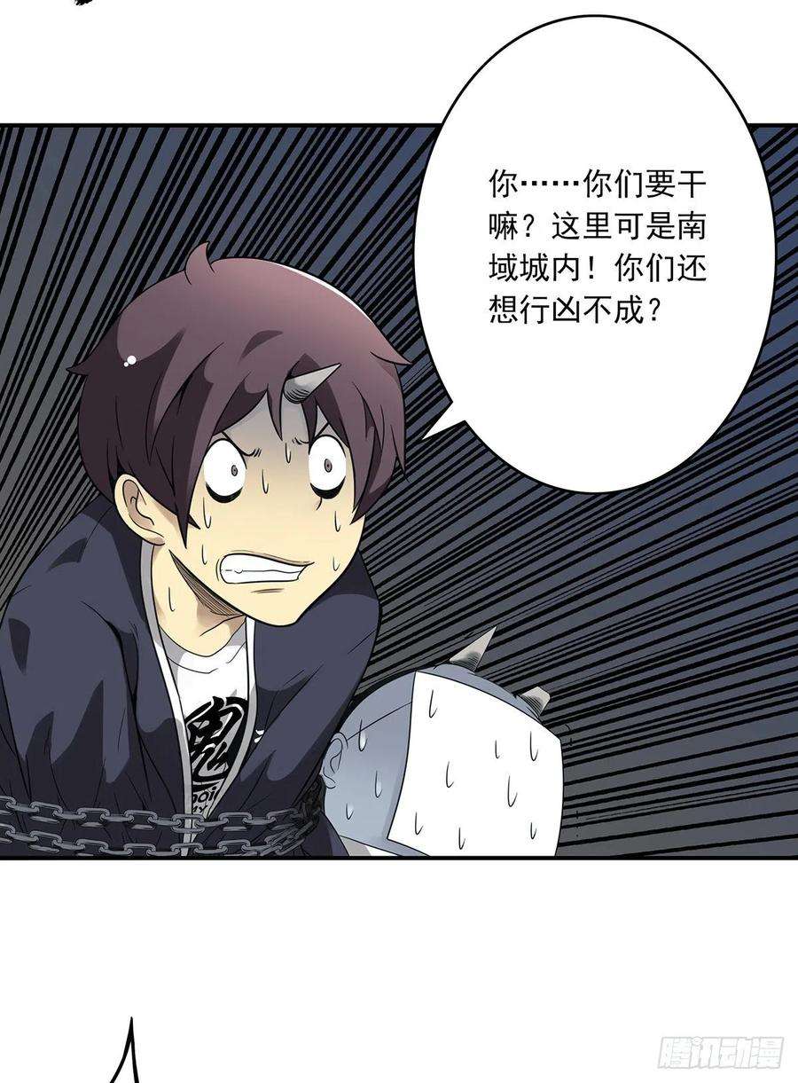 位列阴班七话：鬼上身！