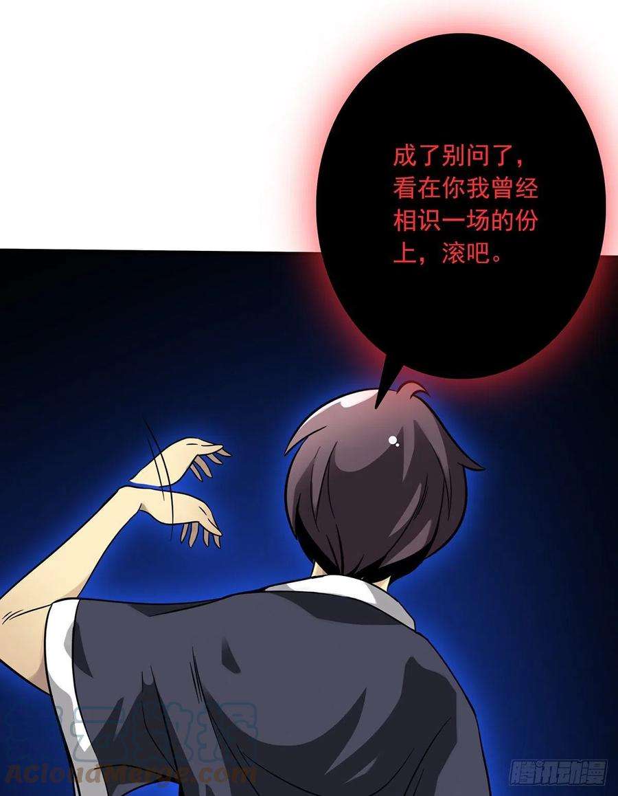位列阴班八话：因为是我的