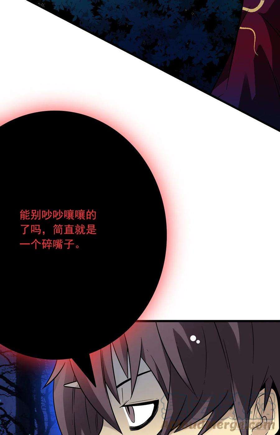 位列阴班八话：因为是我的