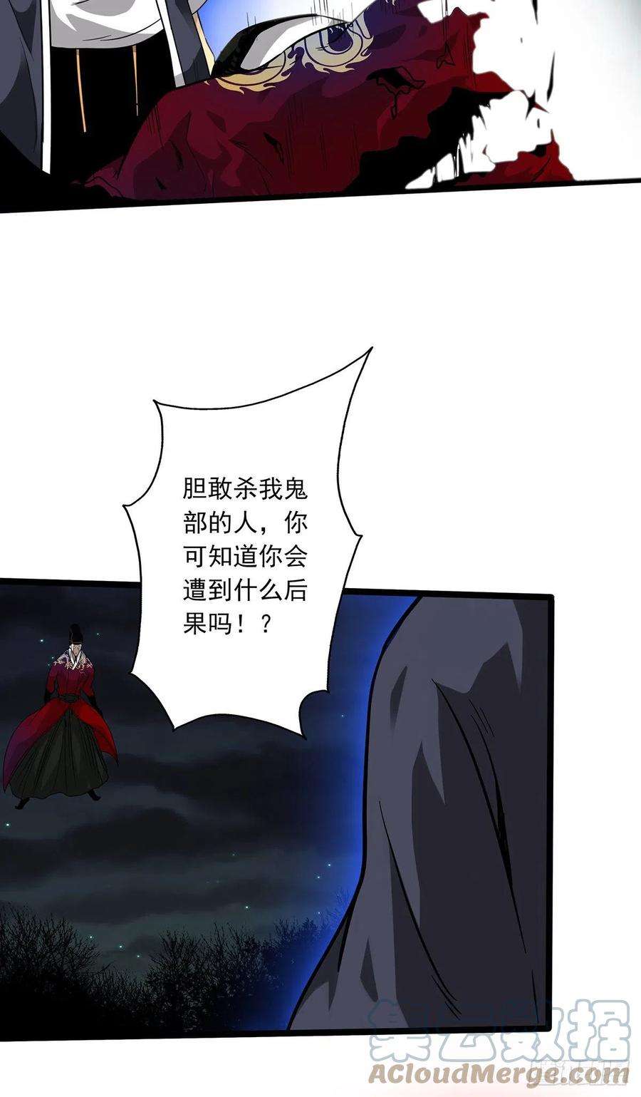 位列阴班八话：因为是我的