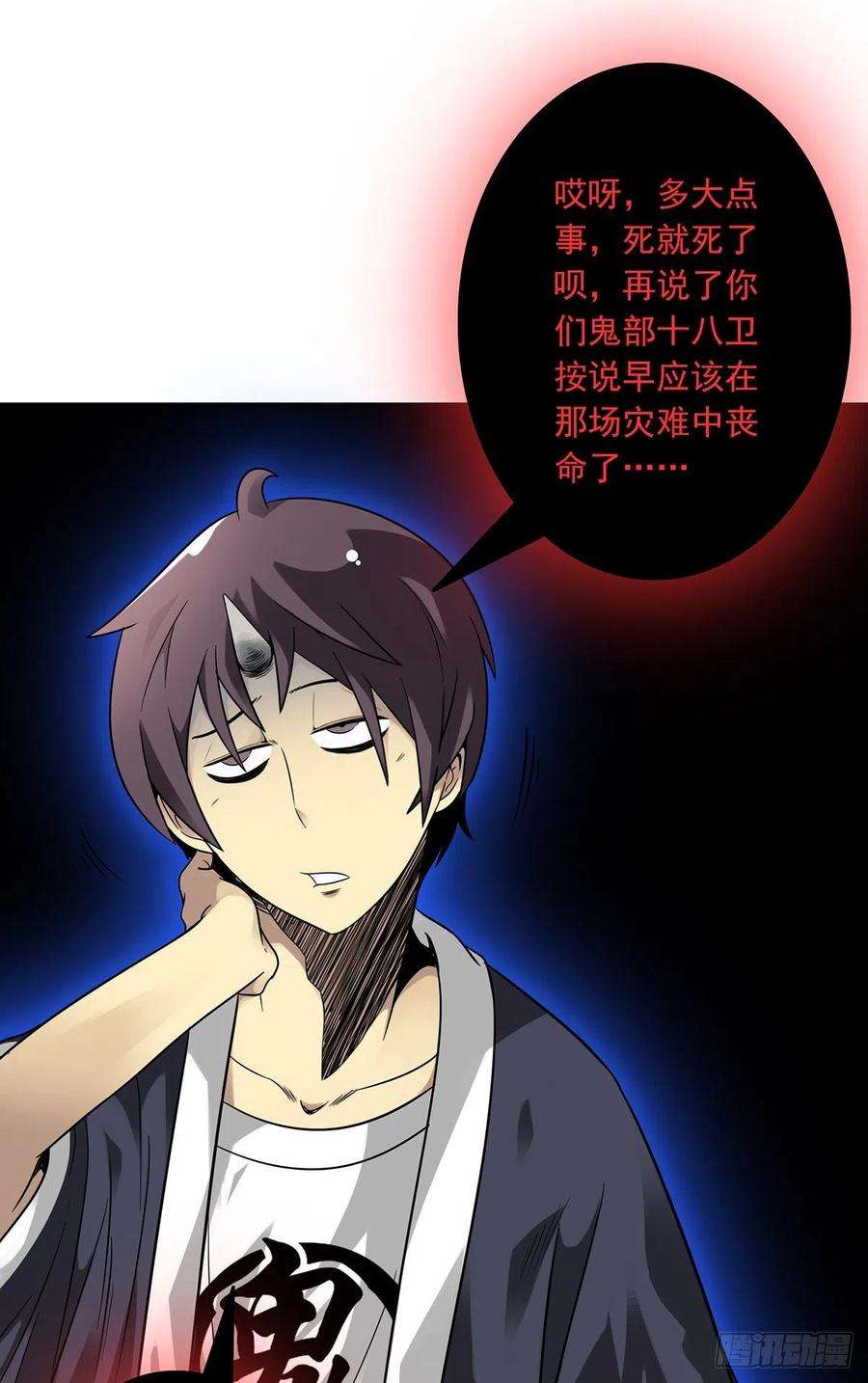 位列阴班八话：因为是我的