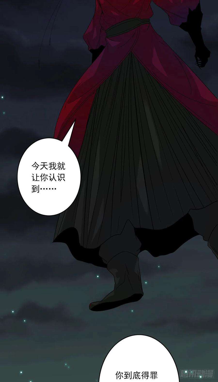 位列阴班八话：因为是我的