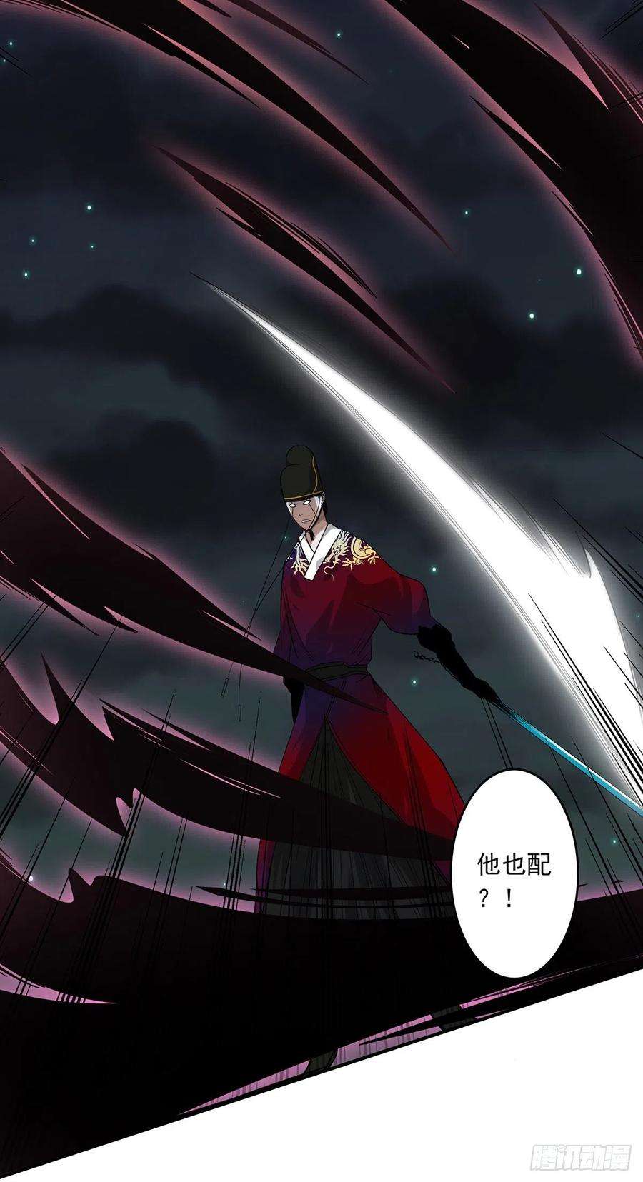 位列阴班八话：因为是我的
