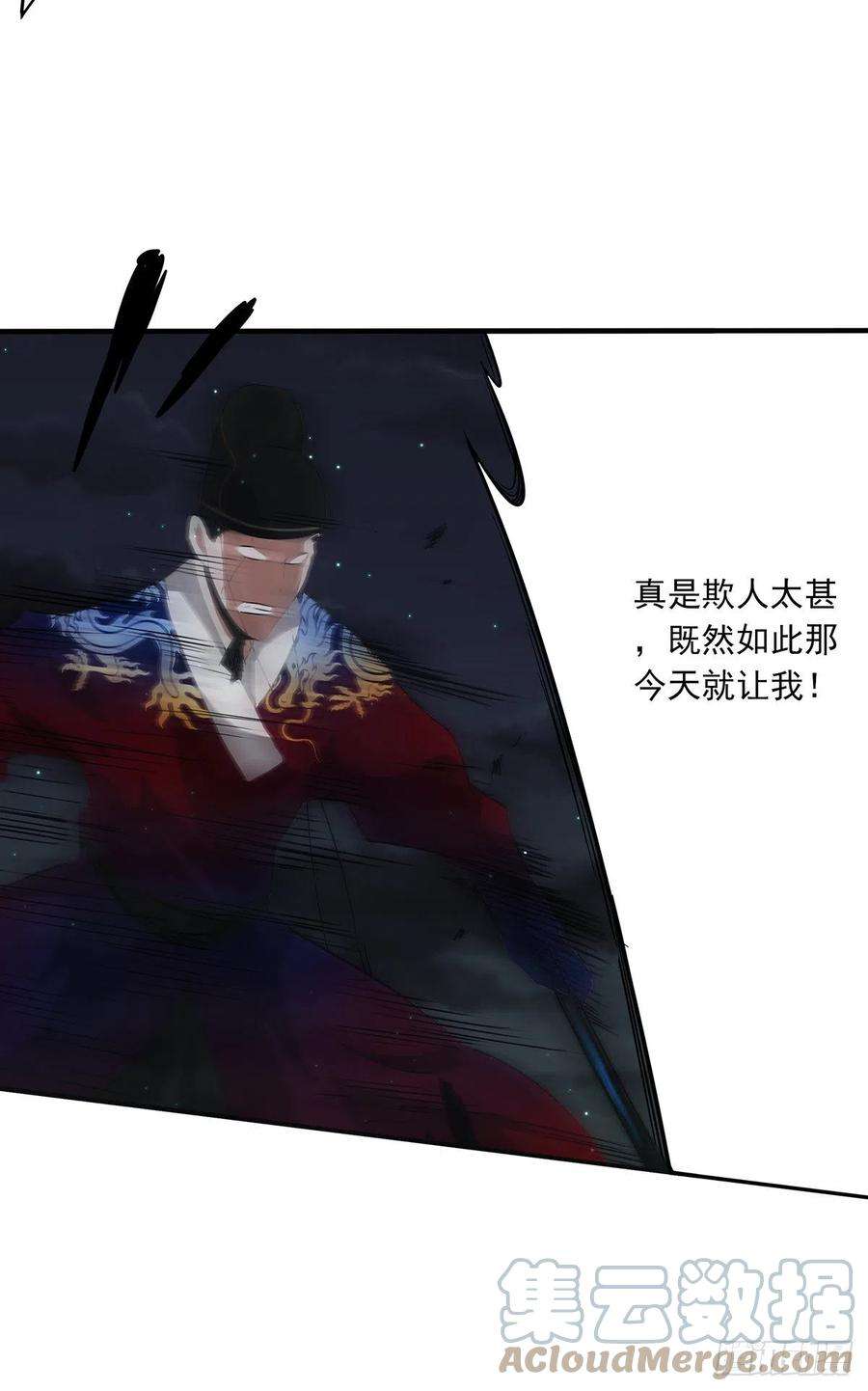位列阴班八话：因为是我的