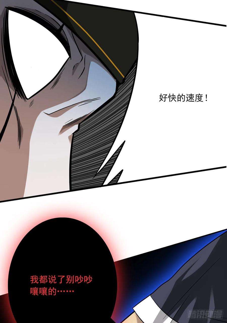 位列阴班八话：因为是我的