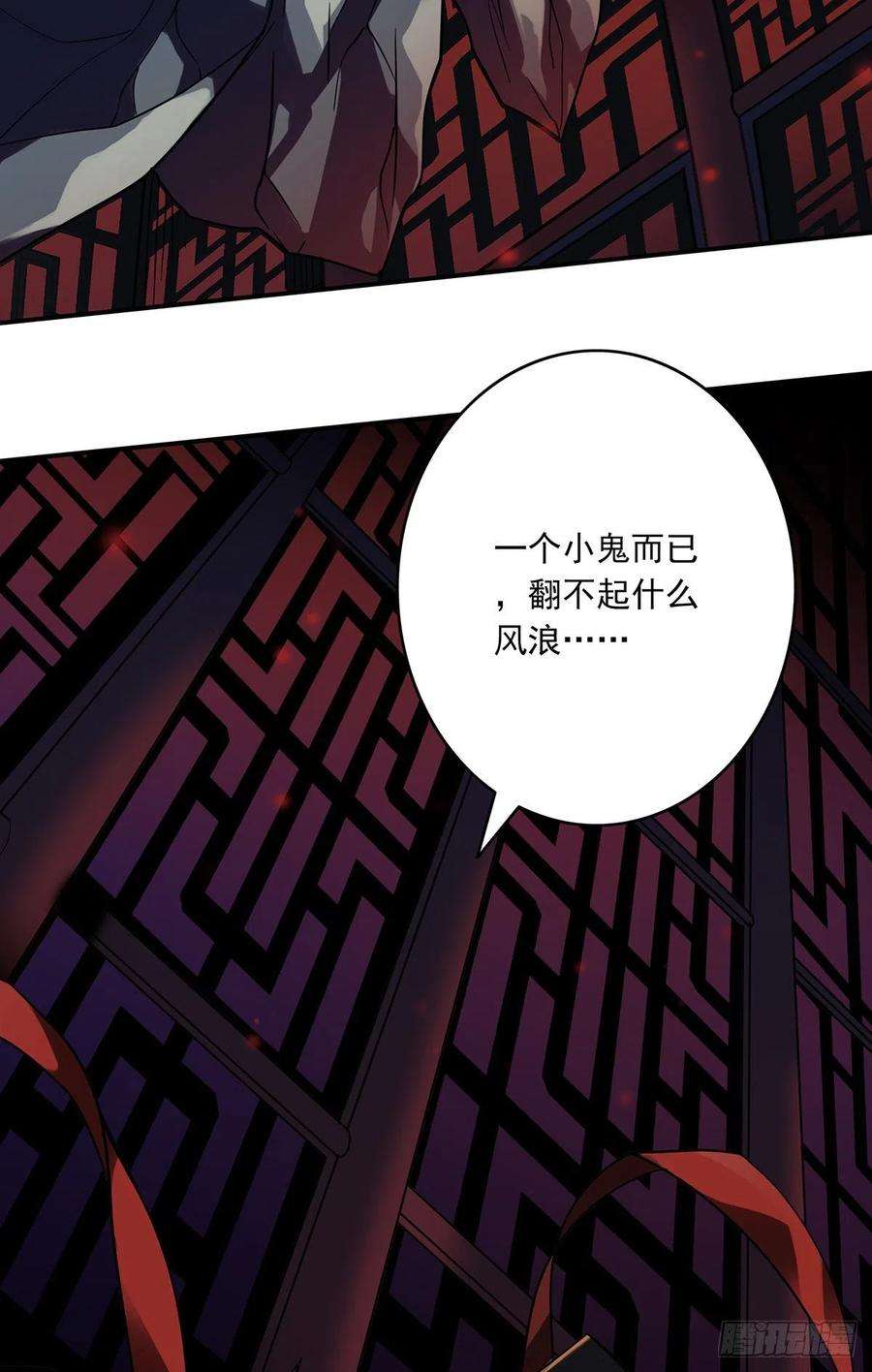 位列阴班九话：该去阳间了
