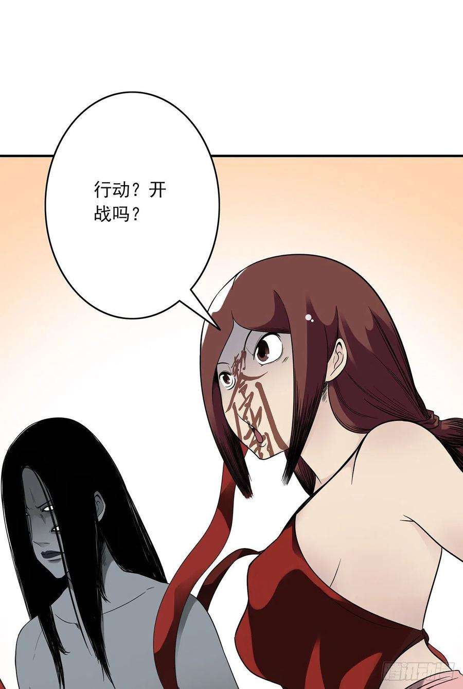 位列阴班九话：该去阳间了