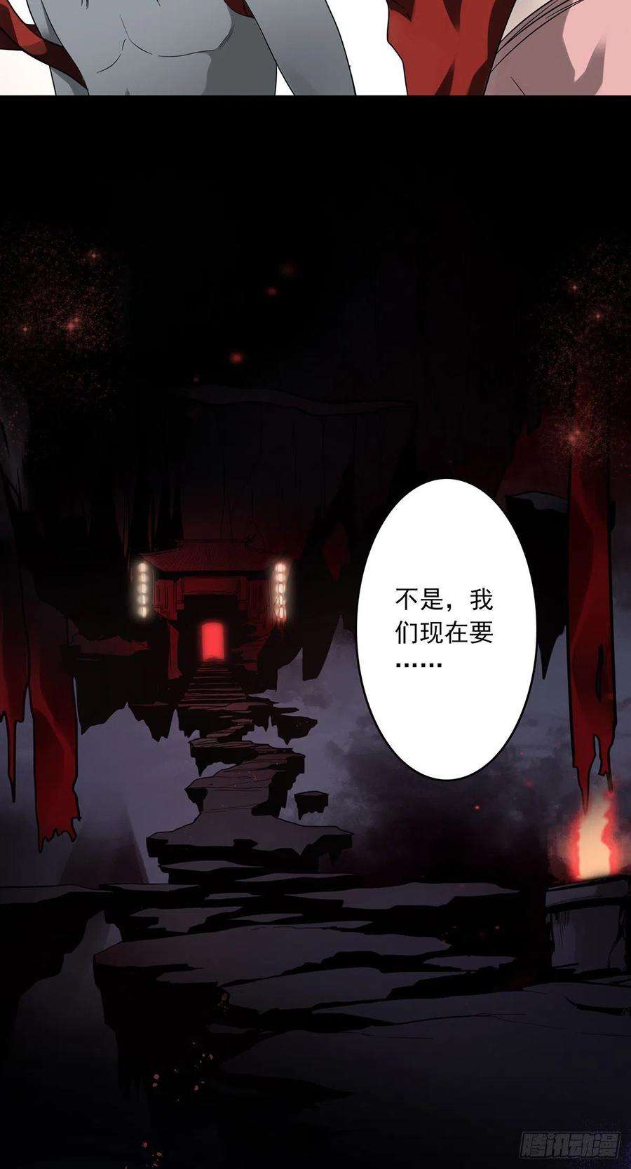 位列阴班九话：该去阳间了