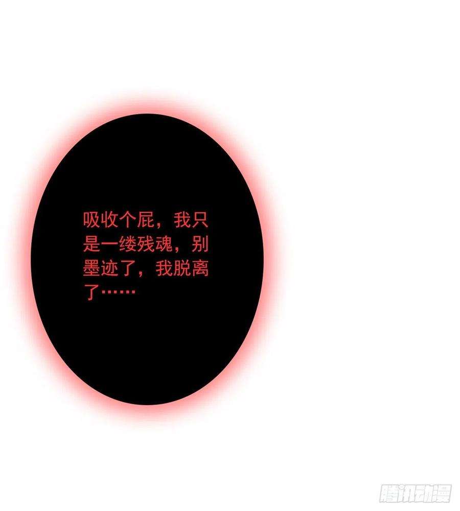 位列阴班九话：该去阳间了