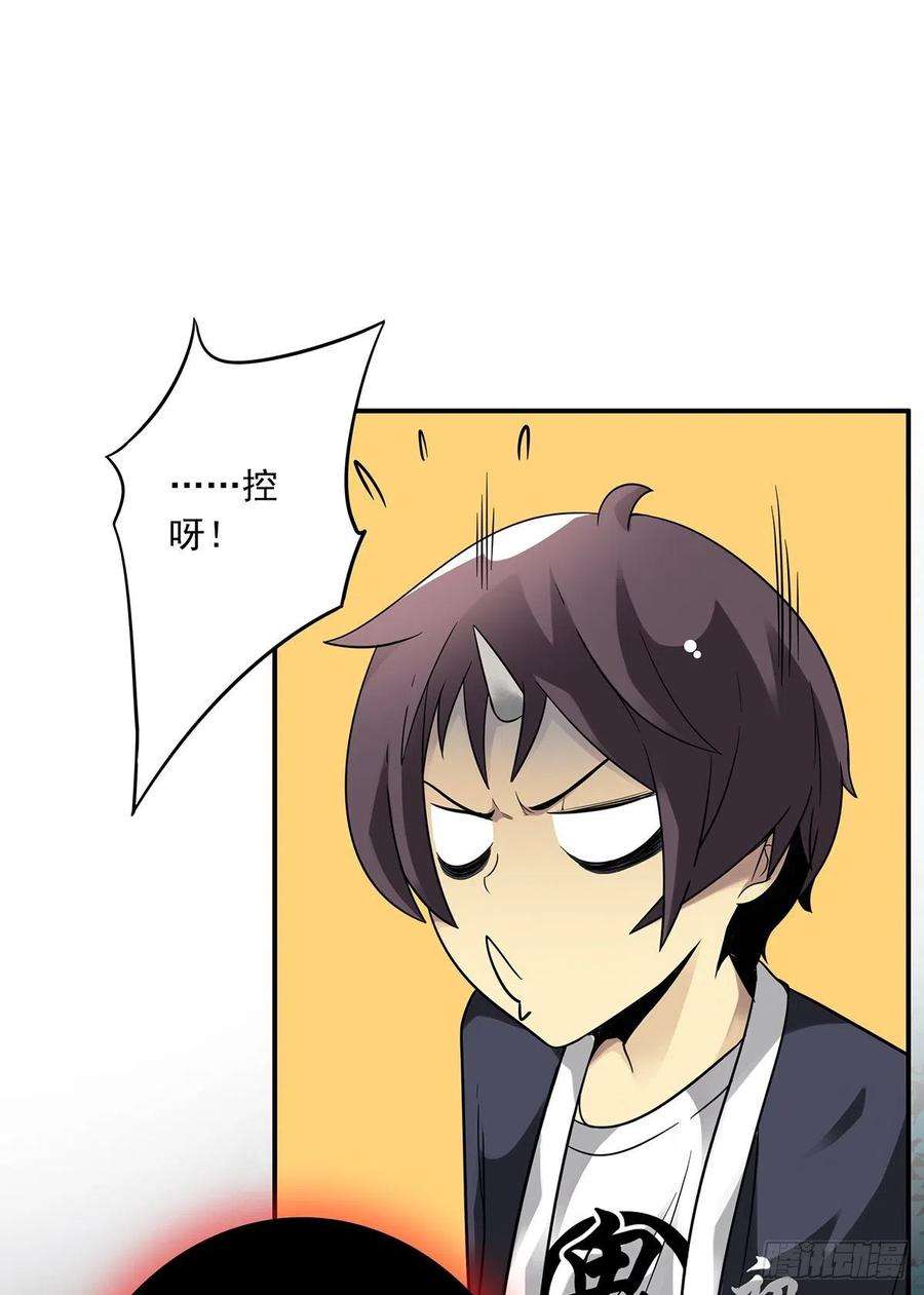位列阴班九话：该去阳间了