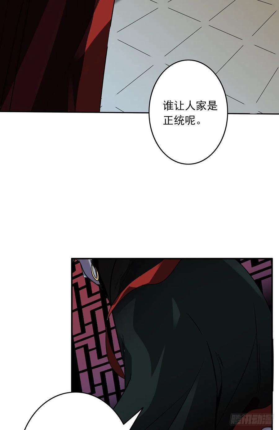位列阴班九话：该去阳间了