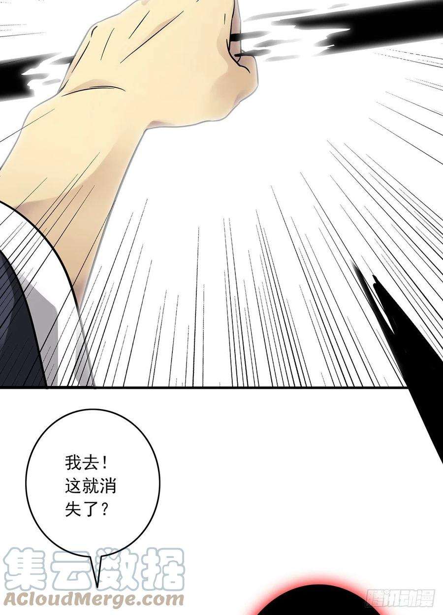 位列阴班九话：该去阳间了