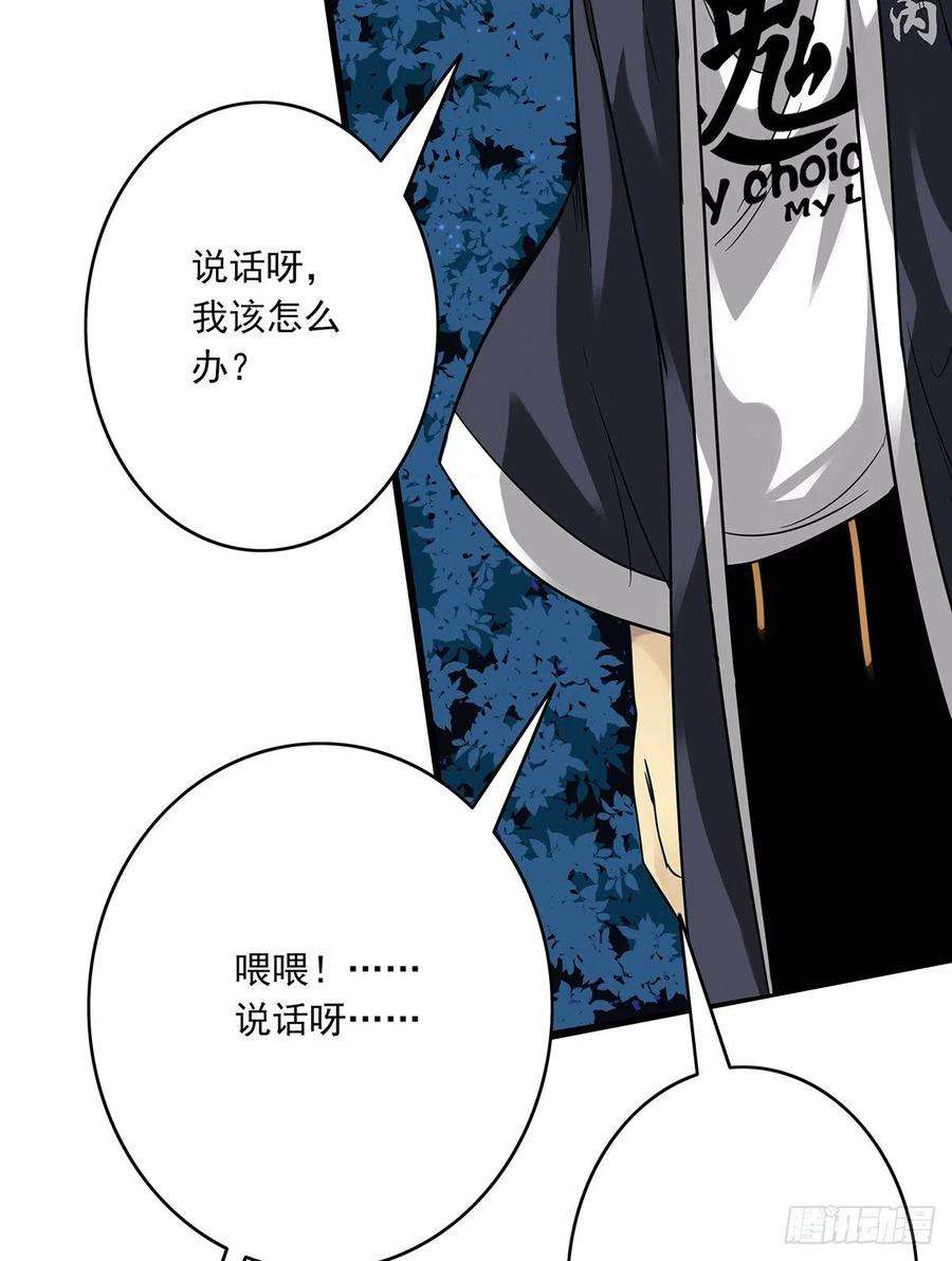 位列阴班九话：该去阳间了