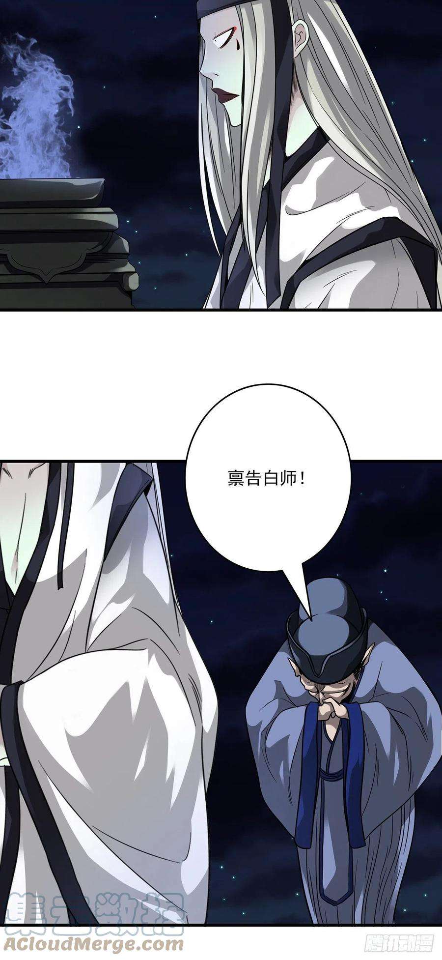 位列阴班九话：该去阳间了