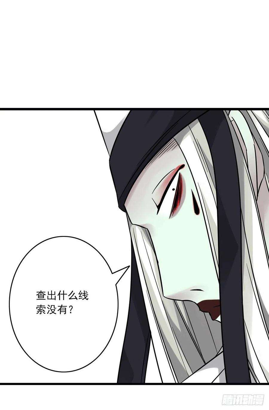 位列阴班九话：该去阳间了