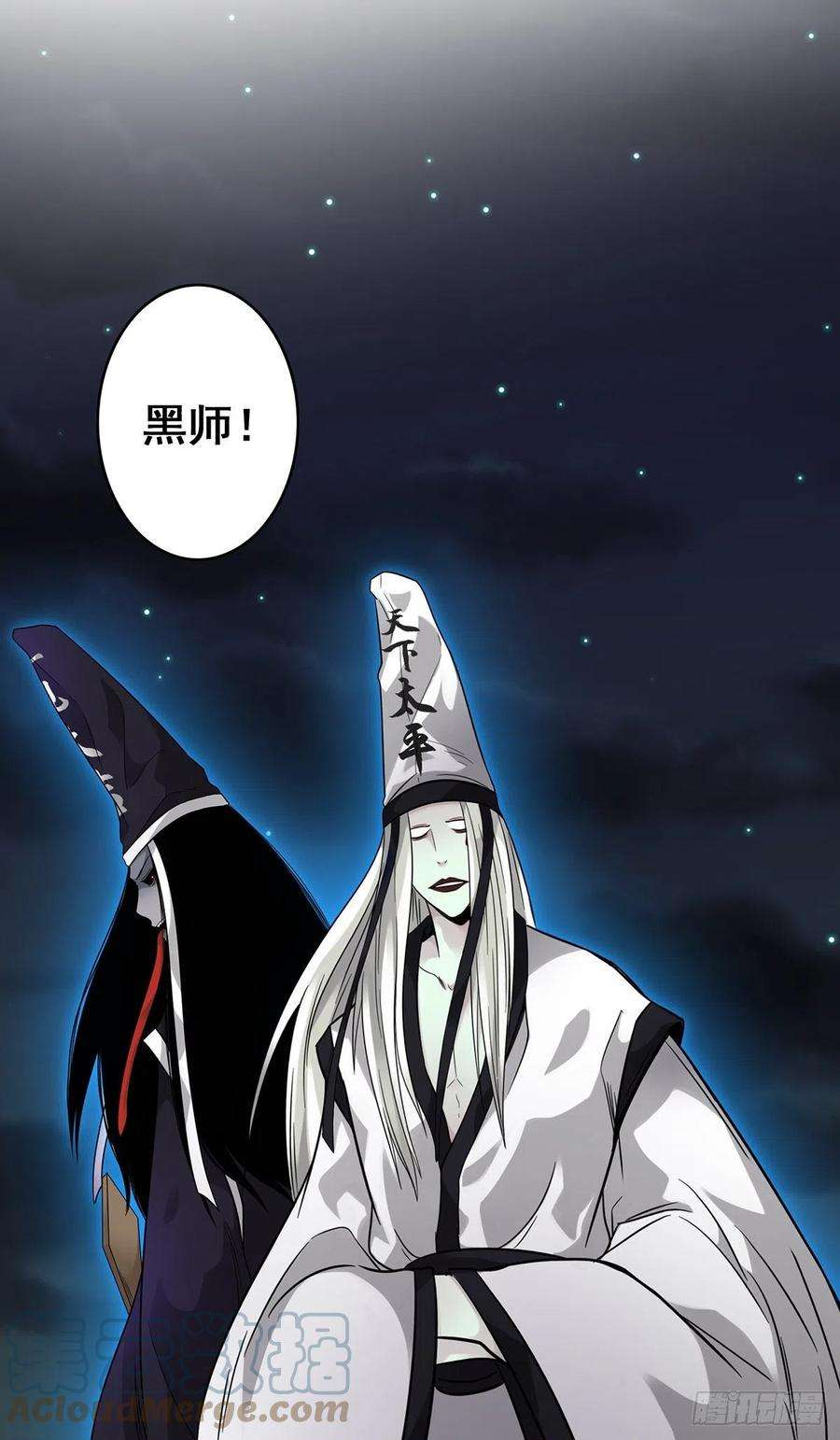 位列阴班九话：该去阳间了