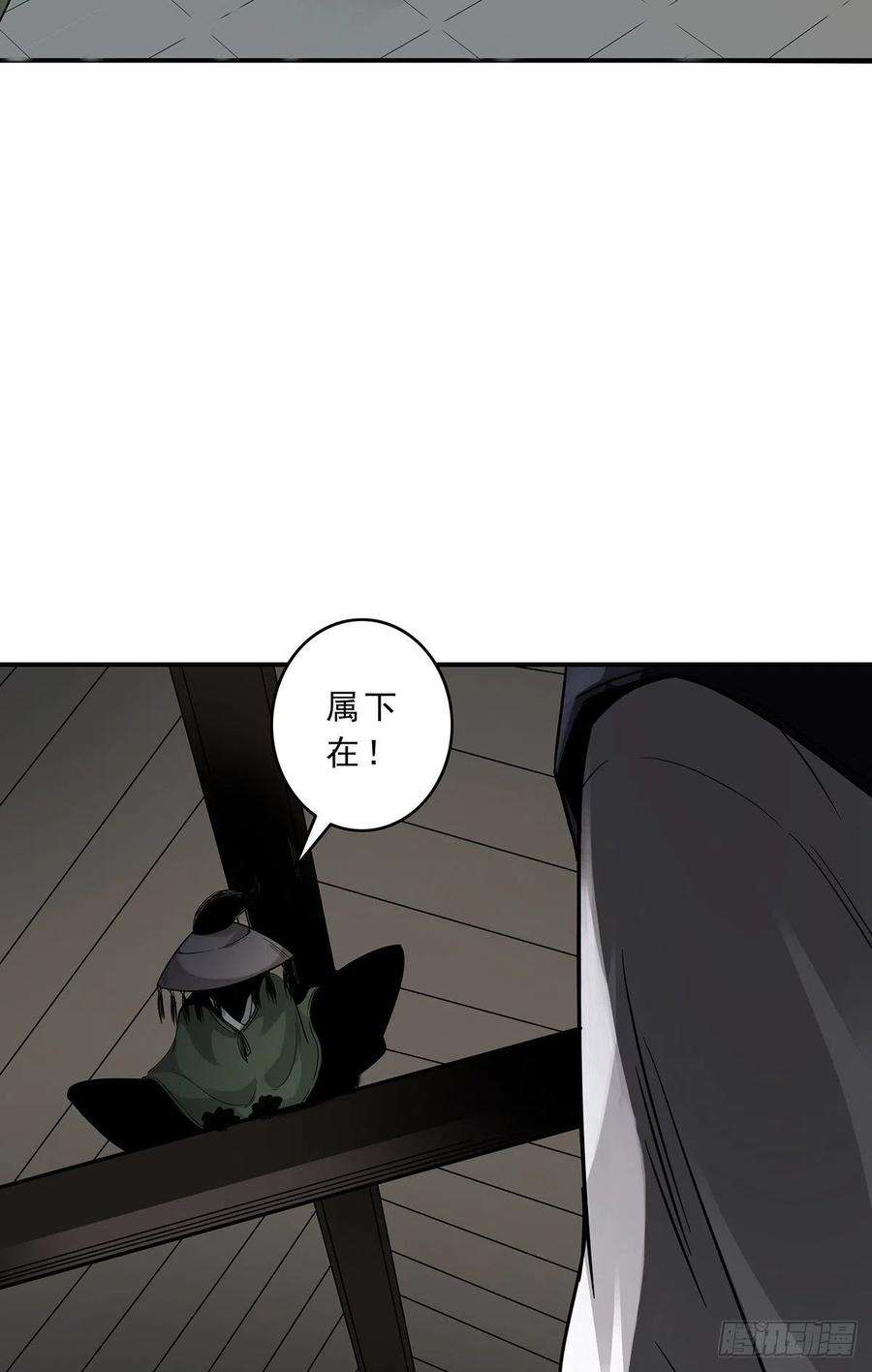 位列阴班十话：能吃的食物？！