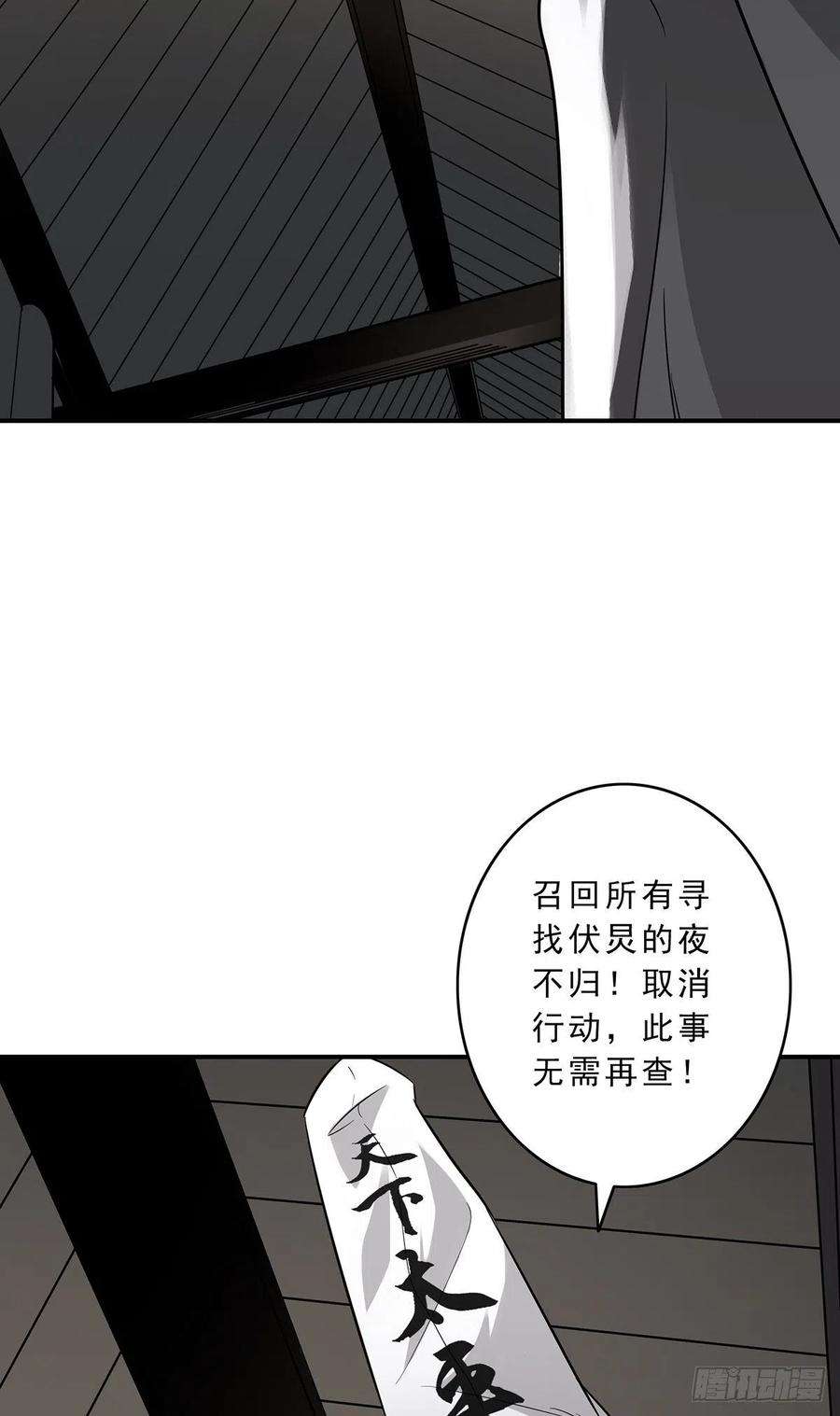 位列阴班十话：能吃的食物？！