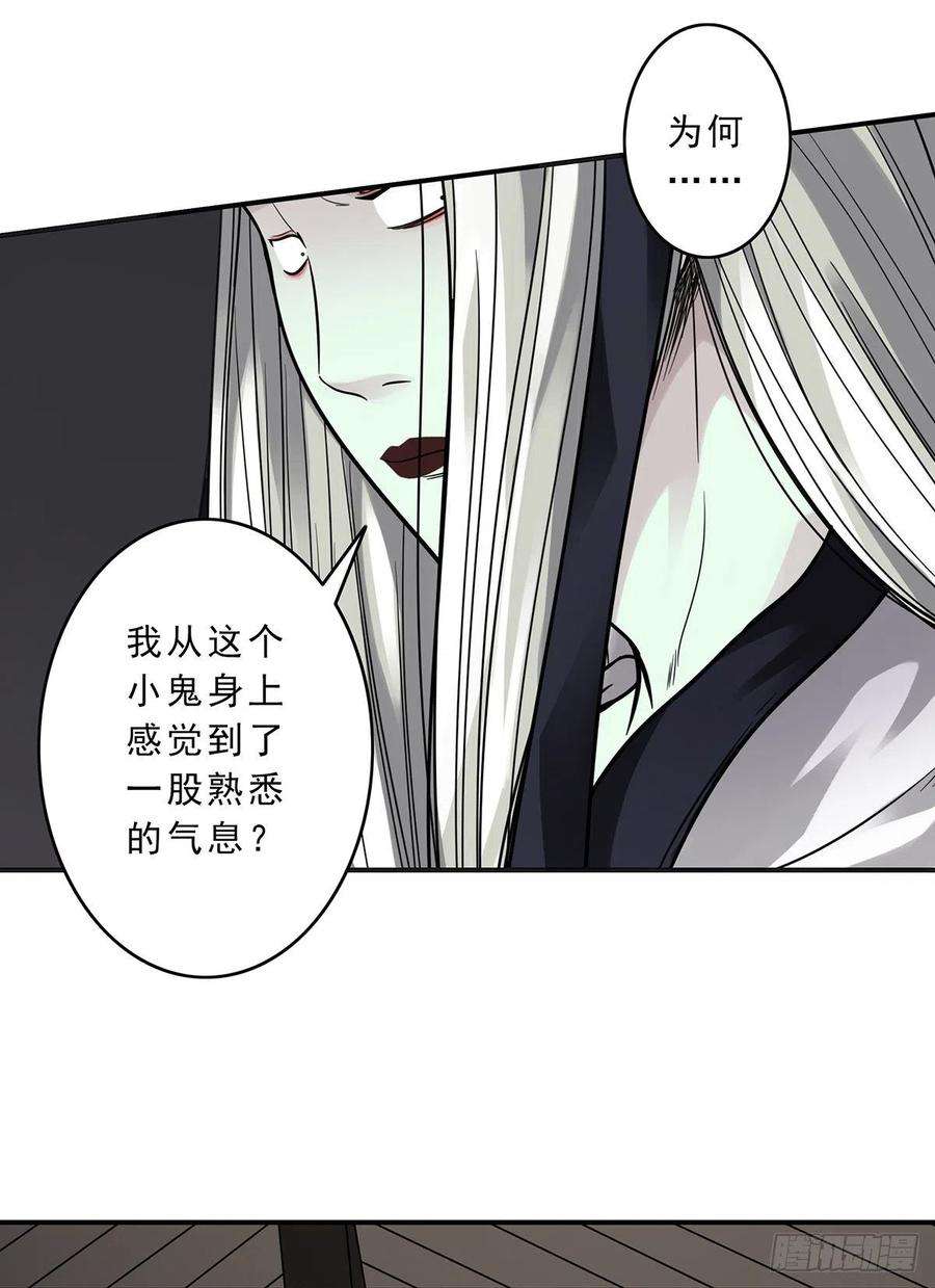 位列阴班十话：能吃的食物？！