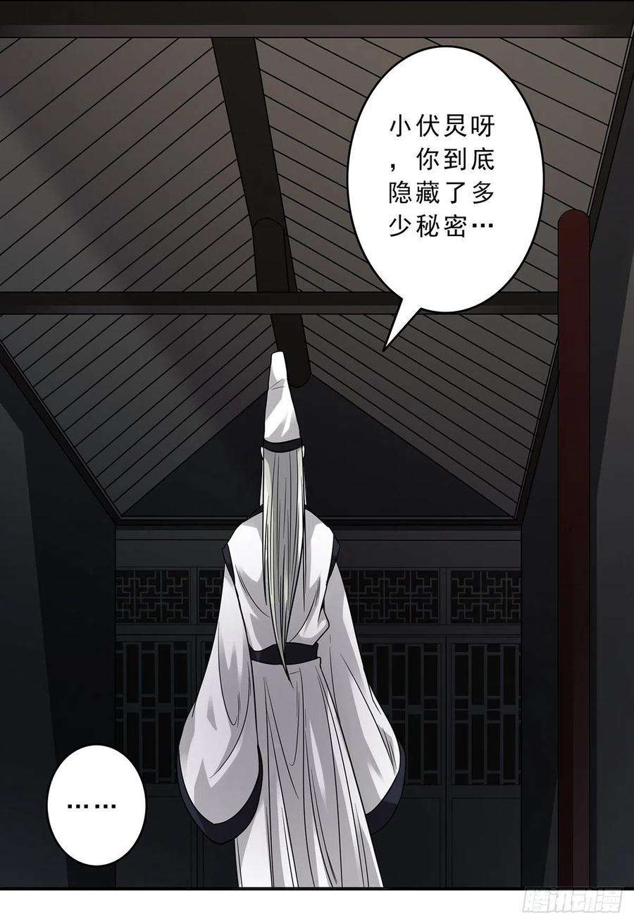位列阴班十话：能吃的食物？！