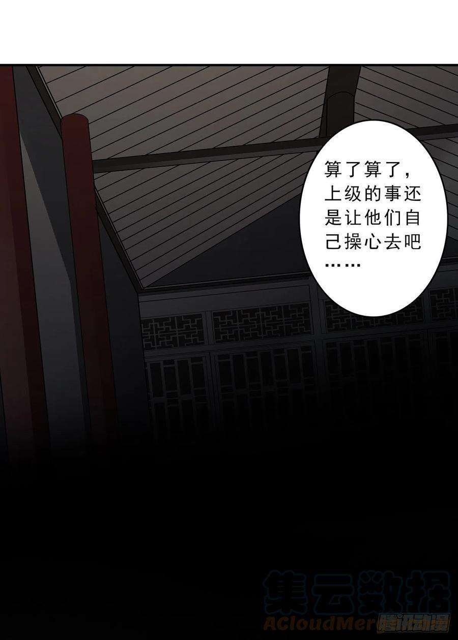 位列阴班十话：能吃的食物？！