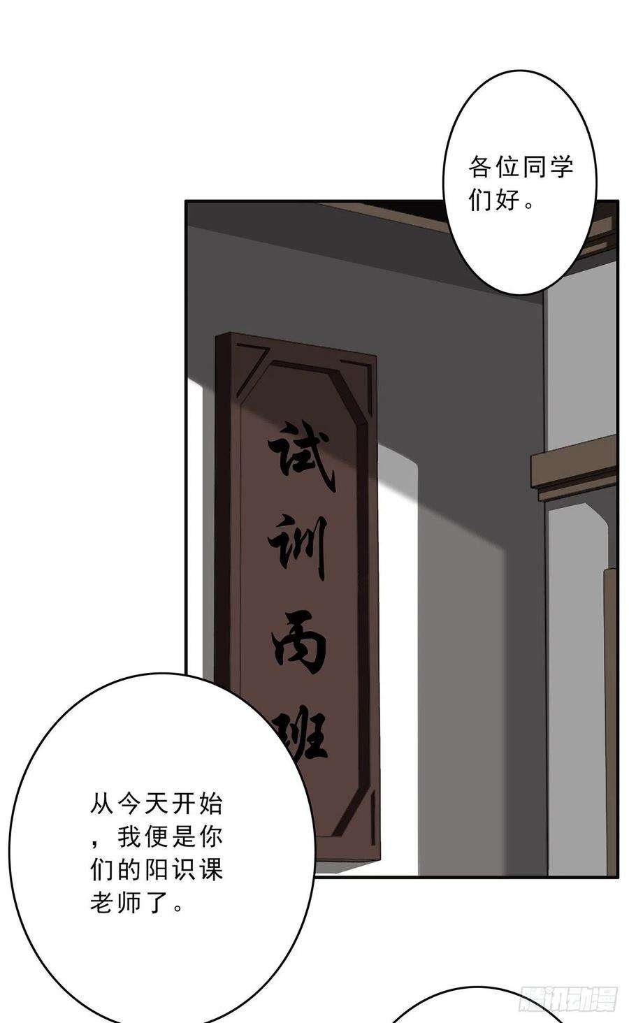 位列阴班十话：能吃的食物？！