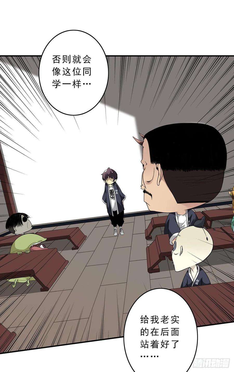 位列阴班十话：能吃的食物？！
