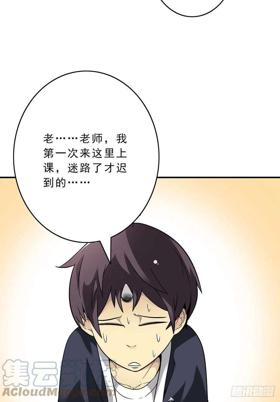 位列阴班十话：能吃的食物？！