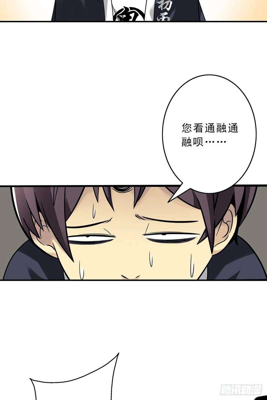 位列阴班十话：能吃的食物？！