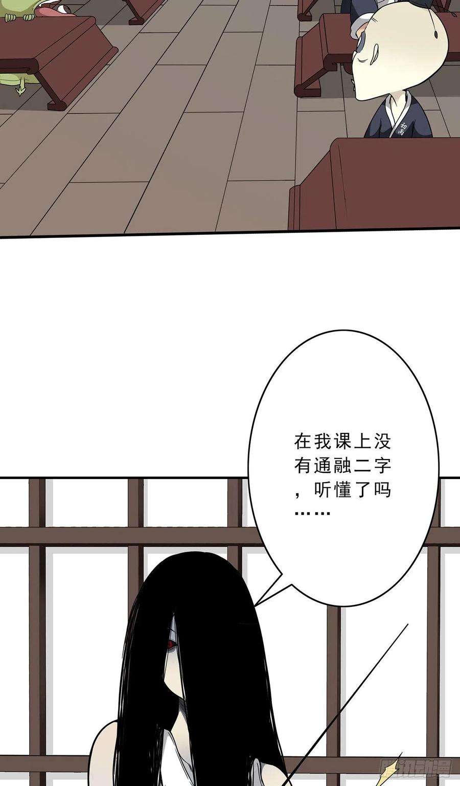 位列阴班十话：能吃的食物？！