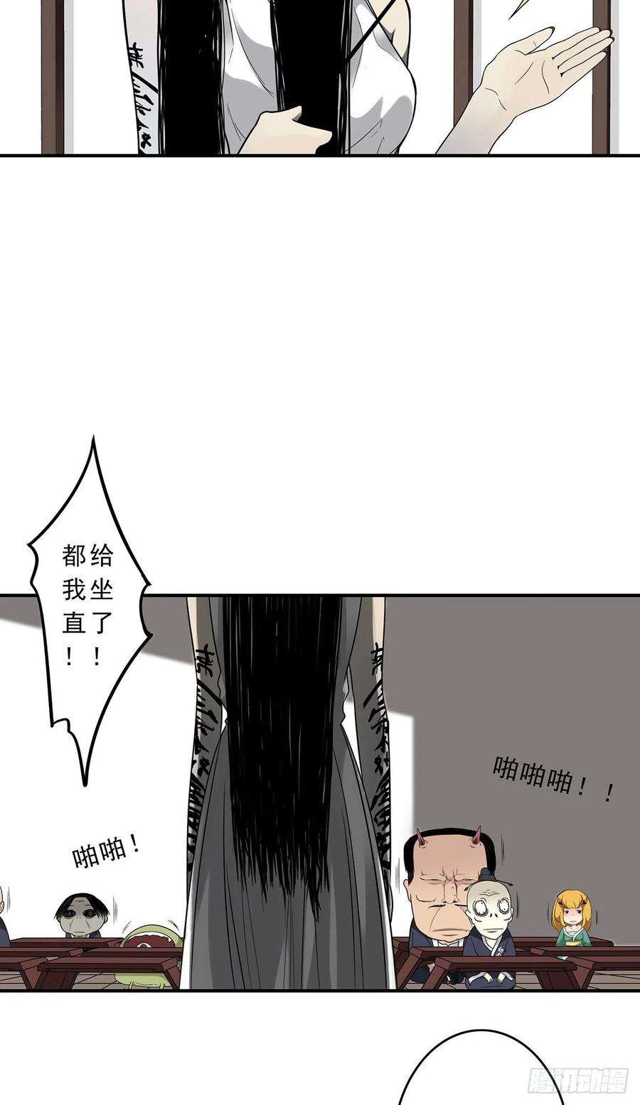 位列阴班十话：能吃的食物？！