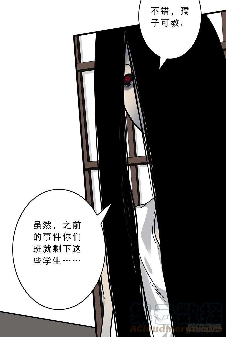 位列阴班十话：能吃的食物？！