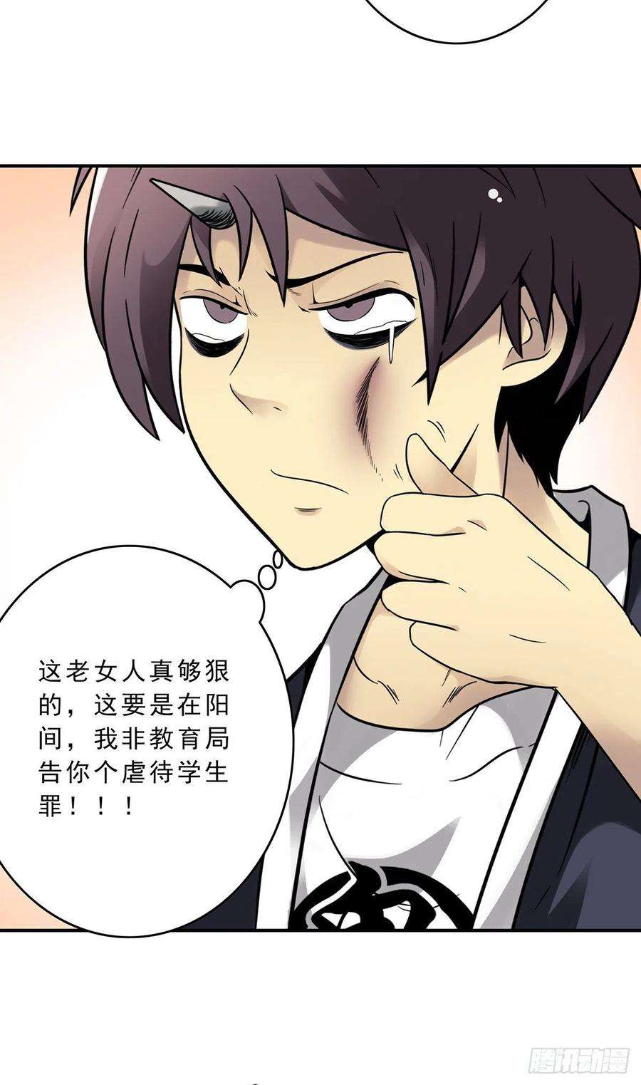 位列阴班十话：能吃的食物？！