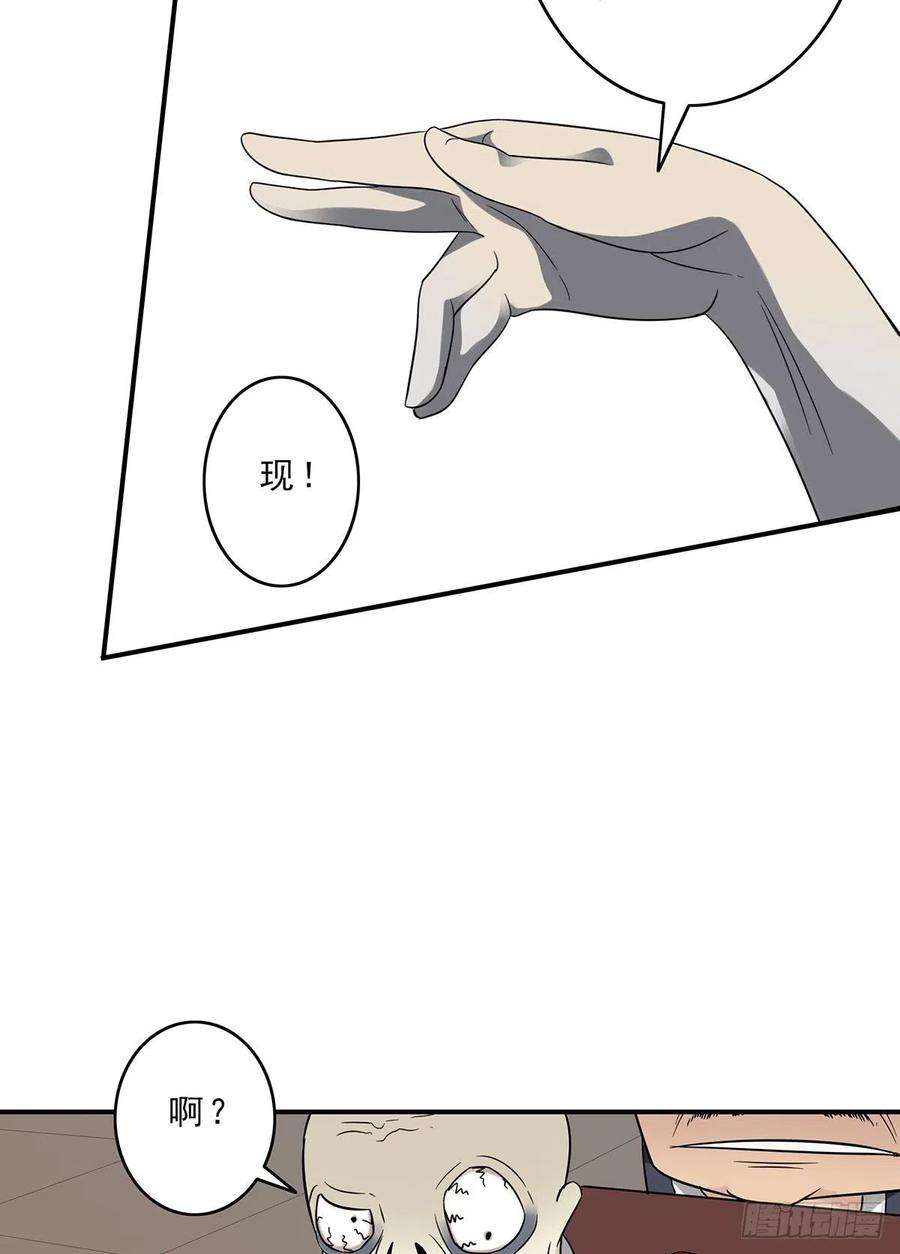 位列阴班十话：能吃的食物？！