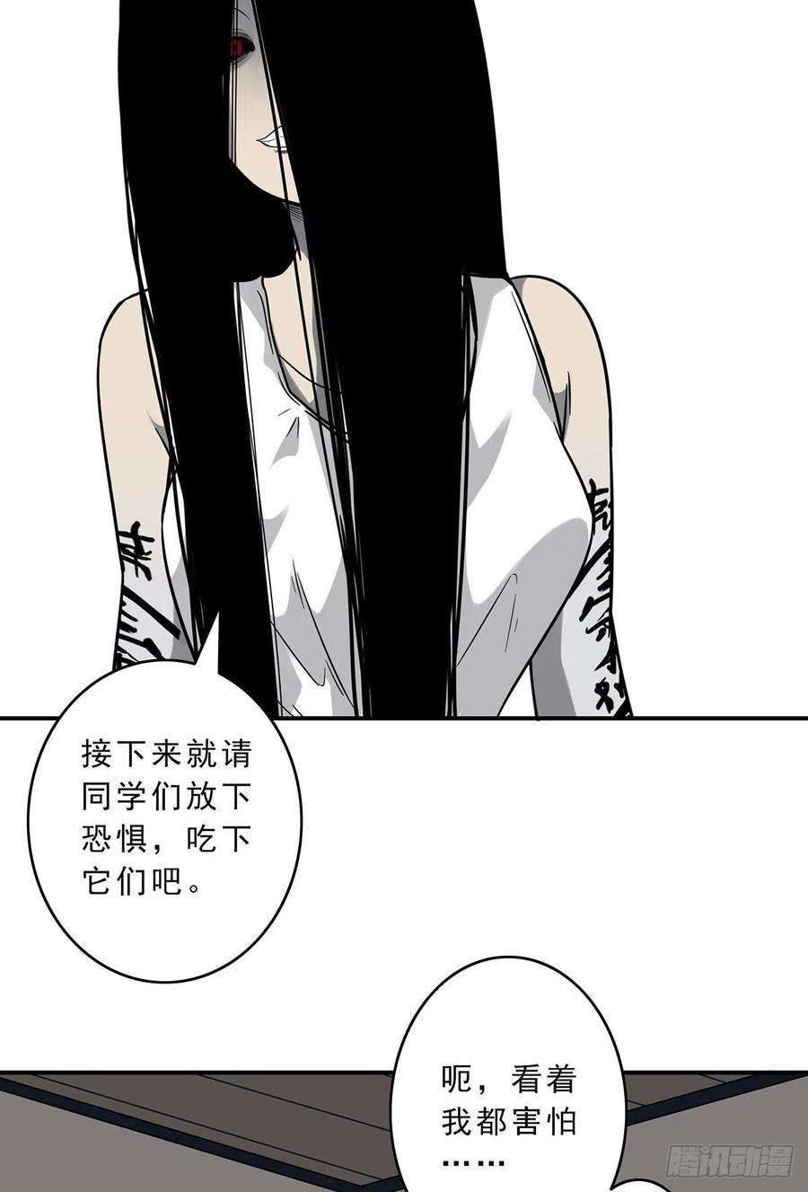 位列阴班十话：能吃的食物？！
